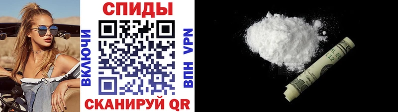 АМФЕТАМИН VHQ  Новопавловск 