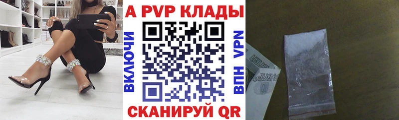 дарк нет состав  Новопавловск  APVP Соль  гидра как зайти 