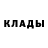 Героин белый Sanavbar K