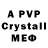 Амфетамин Розовый theanimalman44