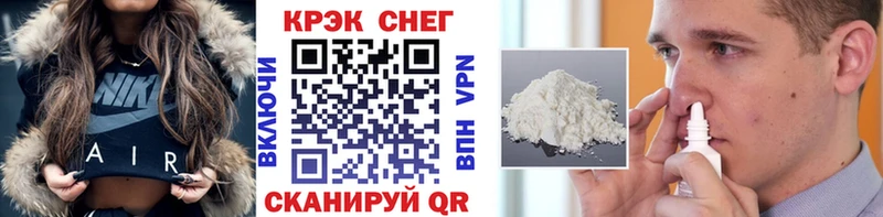 площадка формула  Новопавловск  Cocaine 98% 