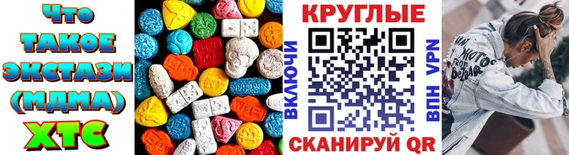 Экстази louis Vuitton  Новопавловск 