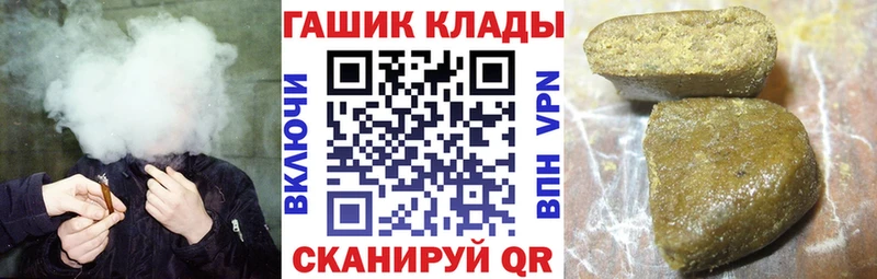 купить наркотик  Новопавловск  ГАШ VHQ 