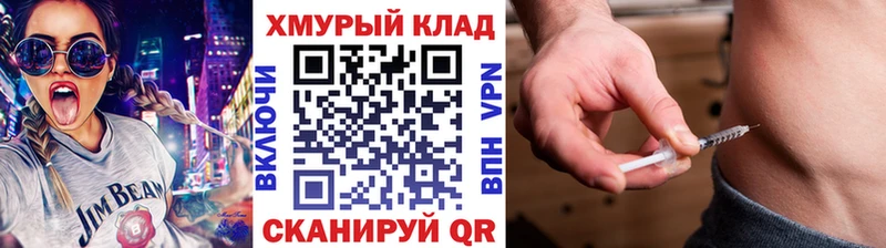 это клад  Новопавловск  Героин афганец 