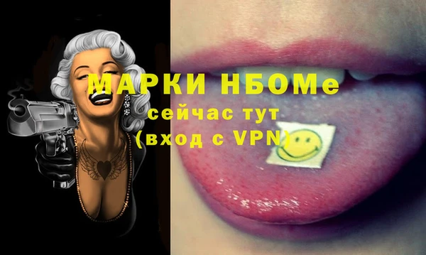 spice Абинск