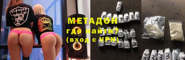 амфетамин Абдулино