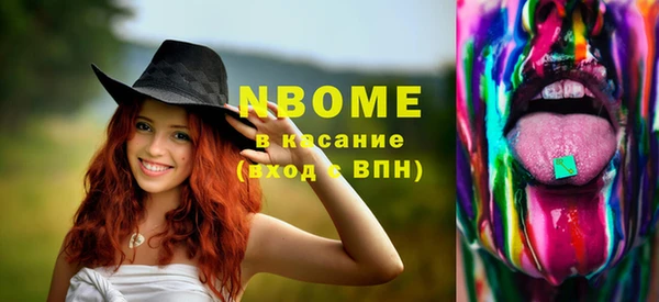 амфетамин Абдулино