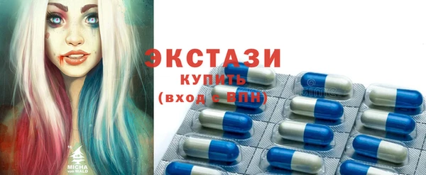 амфетамин Абдулино