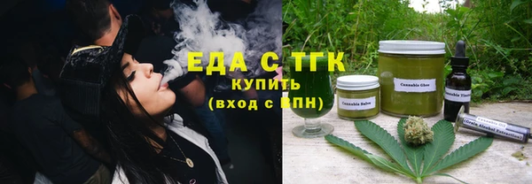 амфетамин Абдулино