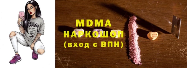 амфетамин Абдулино