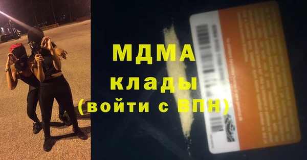 скорость Абаза