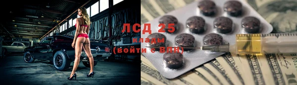 амфетамин Абдулино