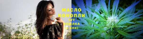 амфетамин Абдулино