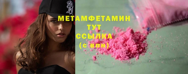 скорость Абаза
