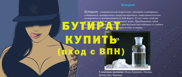 скорость Абаза