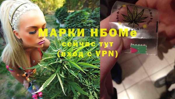 spice Абинск