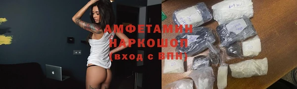 амфетамин Абдулино
