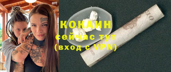 амфетамин Абдулино
