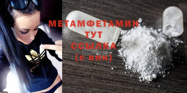 скорость Абаза