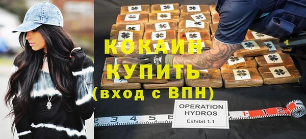 амфетамин Абдулино