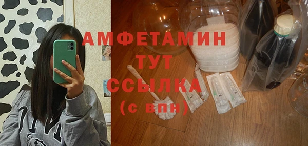 амфетамин Абдулино