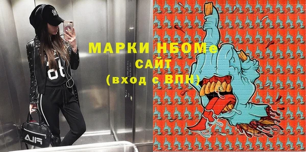амфетамин Абдулино