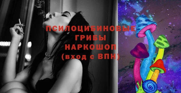амфетамин Абдулино