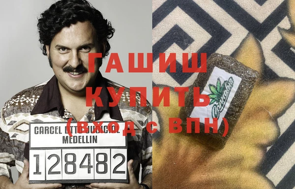 spice Абинск
