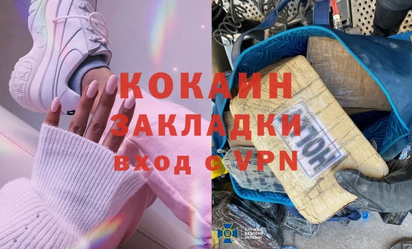 spice Абинск