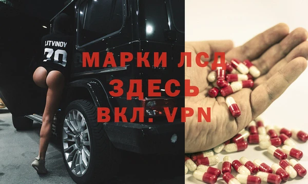 амфетамин Абдулино