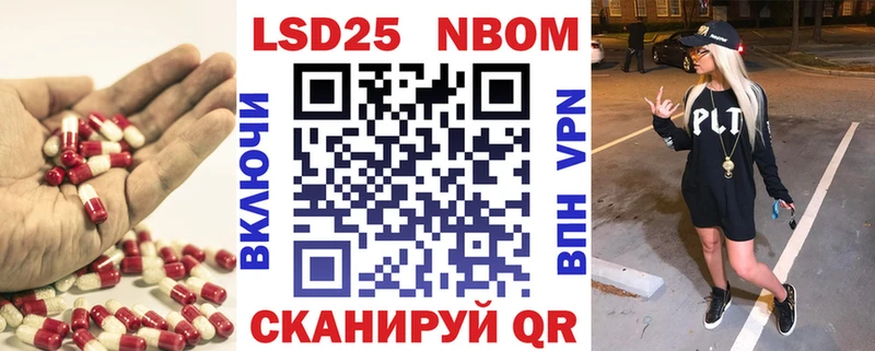 магазин    kraken ссылки  LSD-25 экстази кислота  Новопавловск 