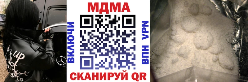 MEGA зеркало  Новопавловск  МДМА VHQ 