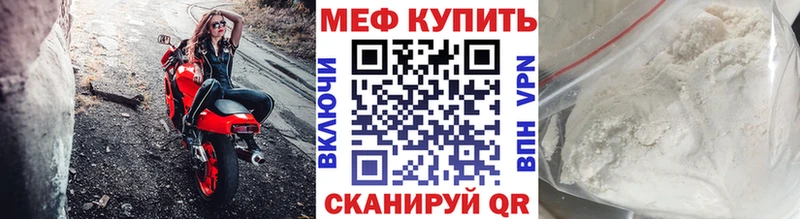 Меф mephedrone  Новопавловск 