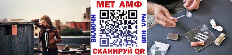 darknet наркотические препараты Новопавловск МЕТАМФЕТАМИН мет