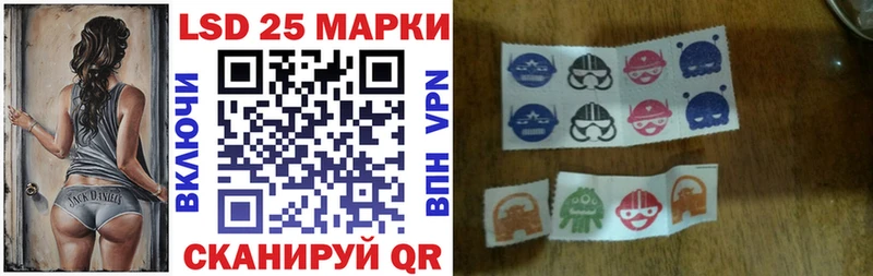 Наркотические марки 1,5мг  Новопавловск 