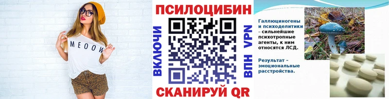Галлюциногенные грибы мицелий сколько стоит Новопавловск